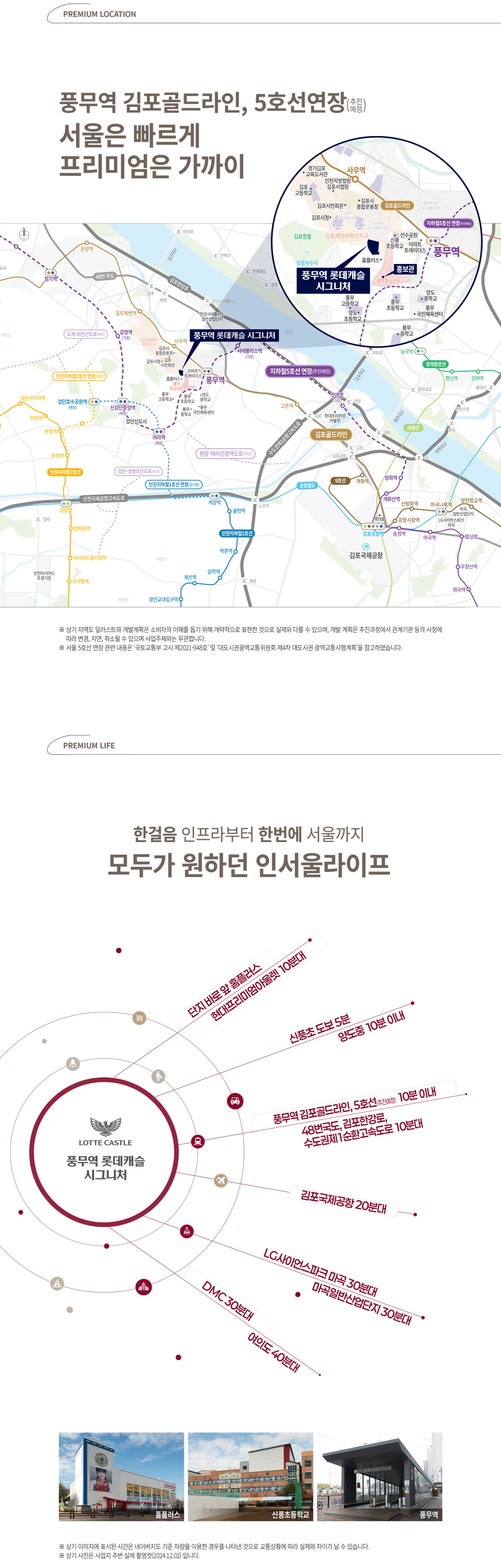 입지환경.jpg