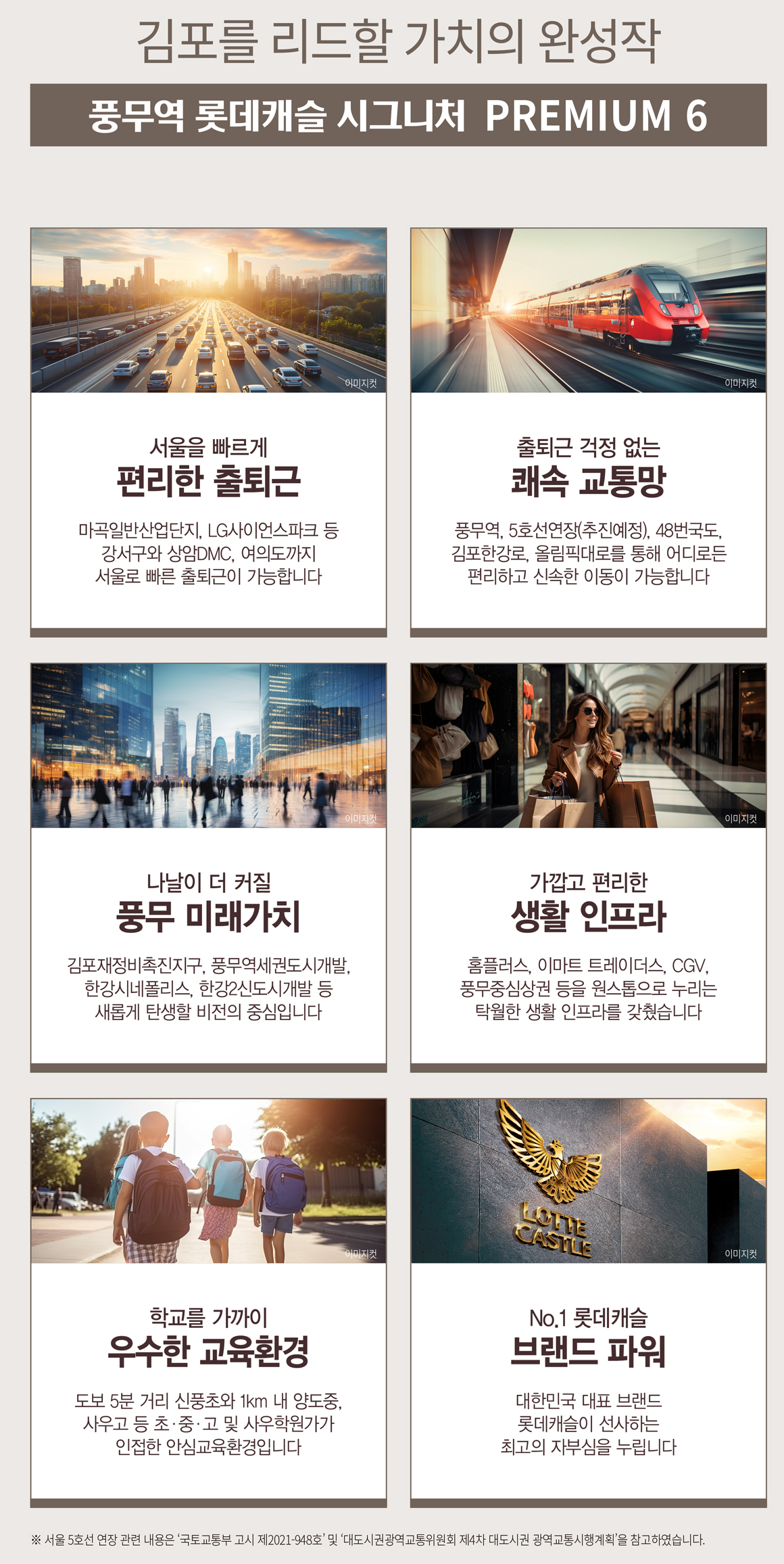 프리미엄1.jpg
