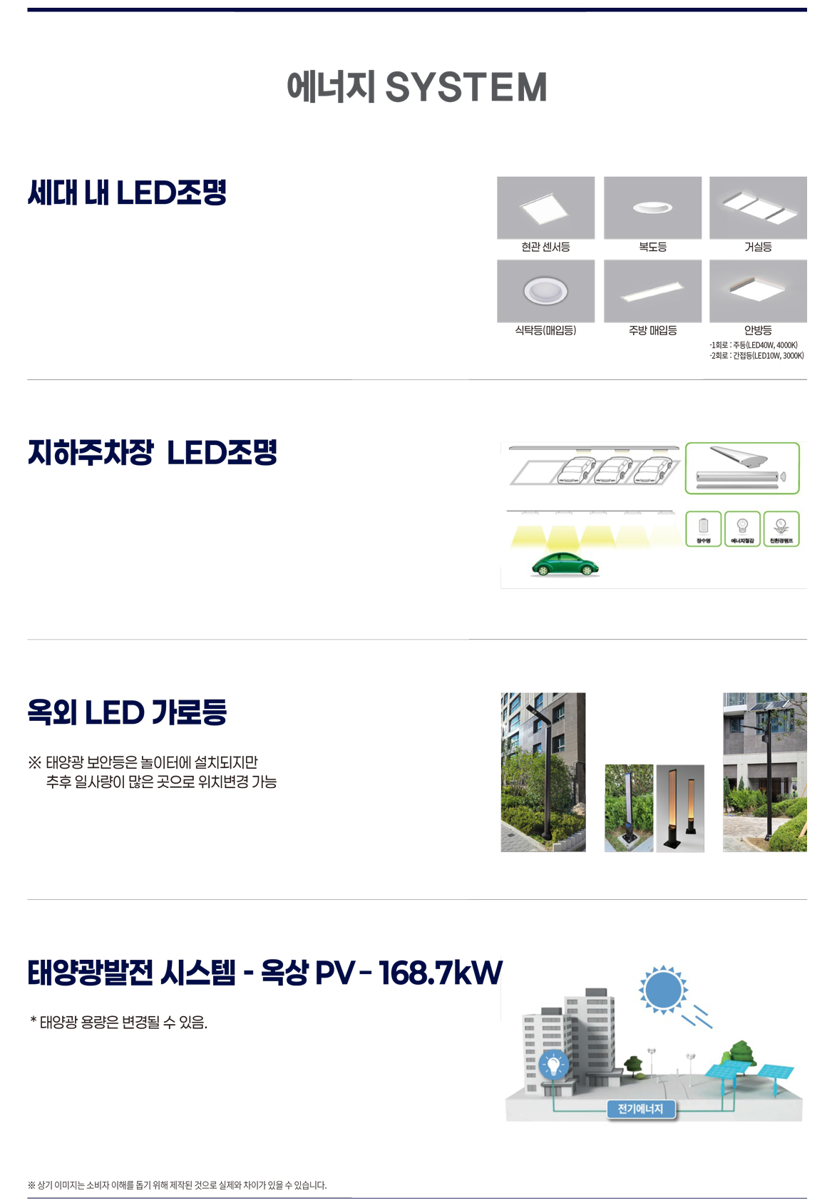 시스템2.jpg