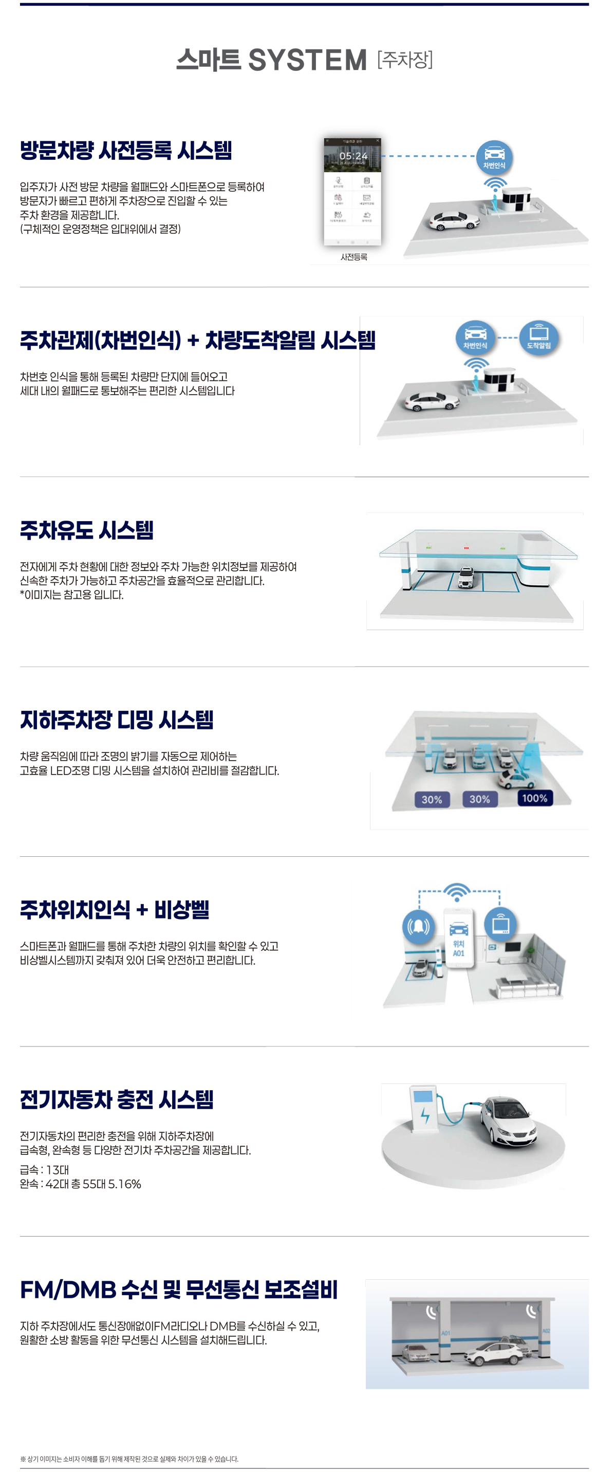 시스템4-1.jpg