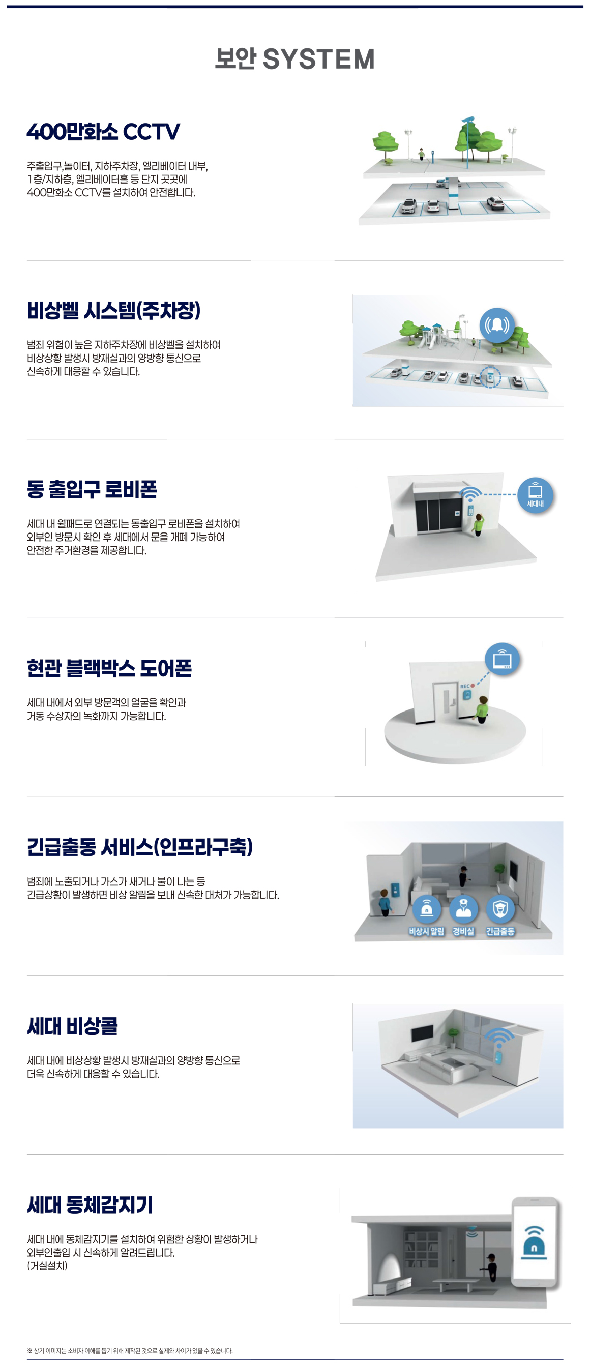 시스템3.jpg