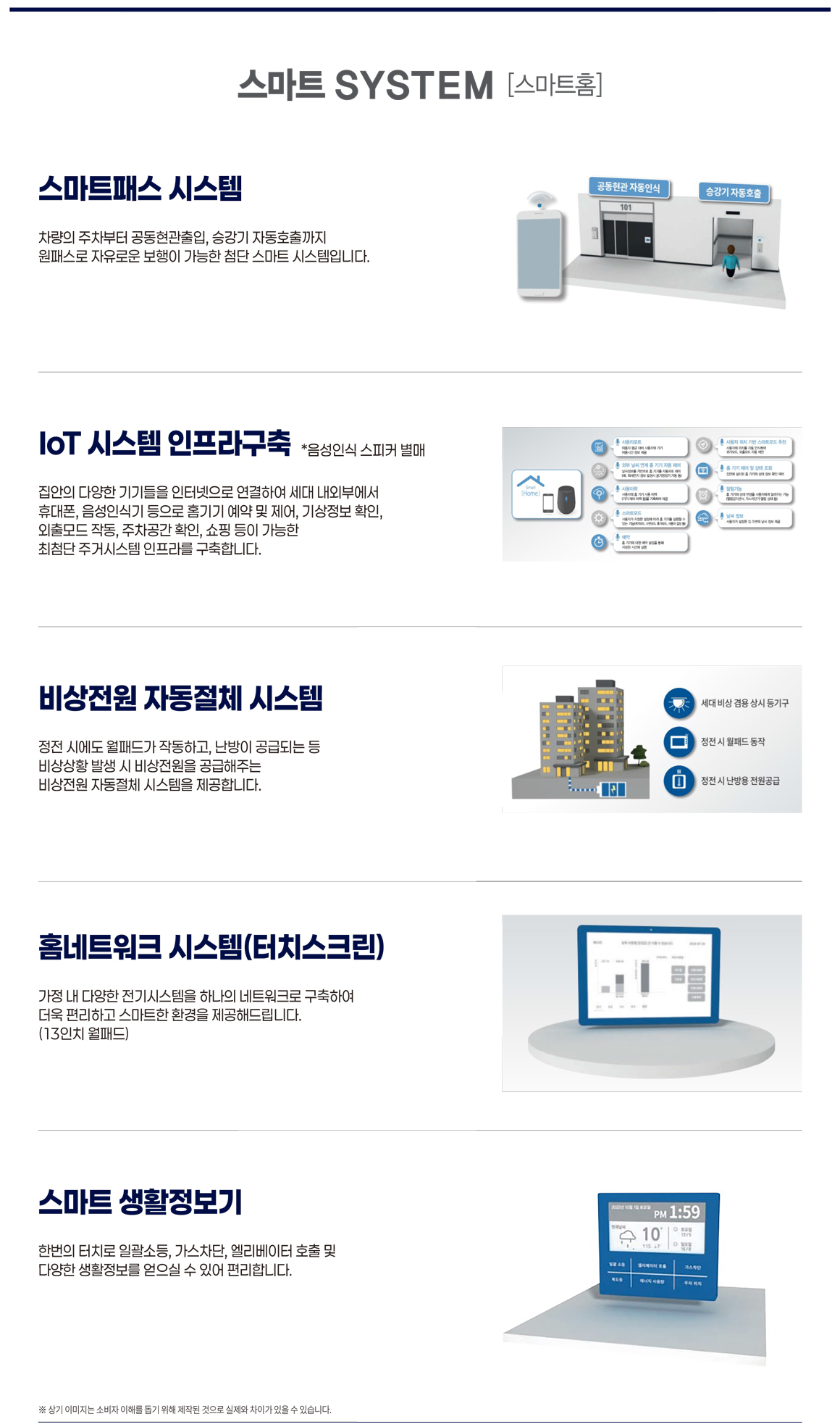 시스템4-2.jpg